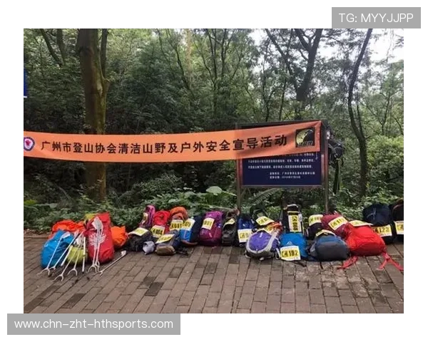 世界登山青年导师生态保护志愿行动成果报告发布，世界登山协会